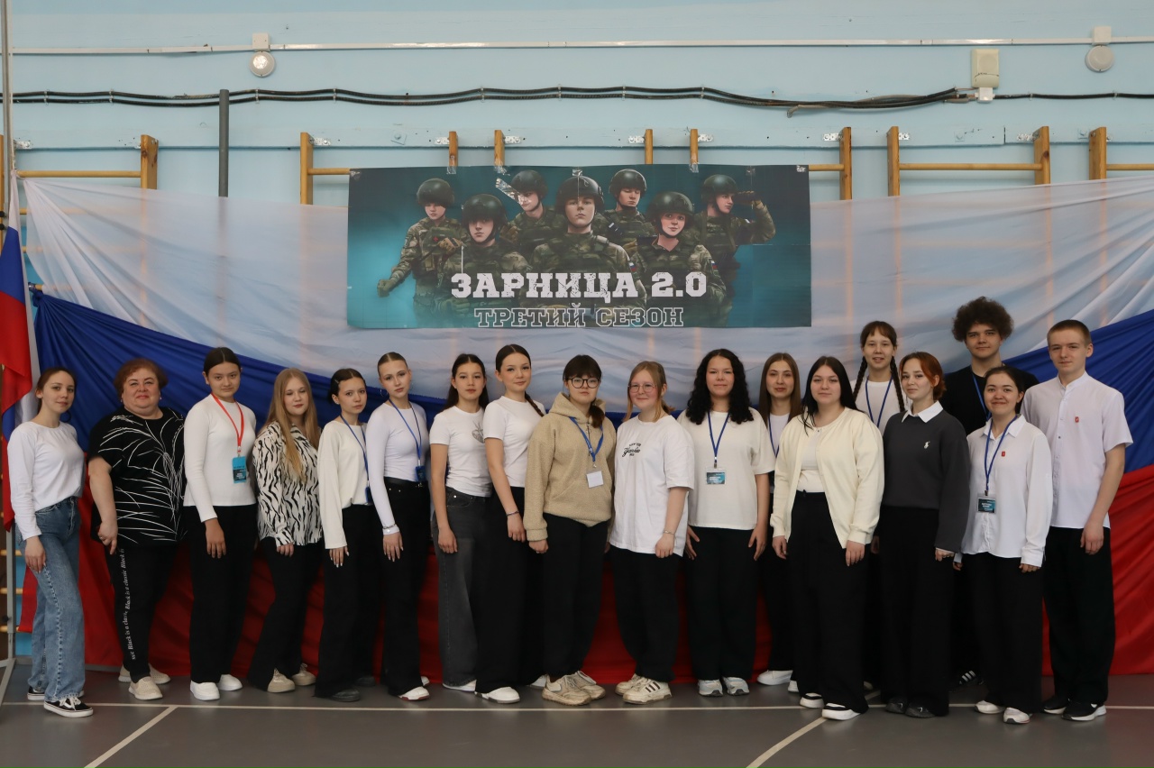Муниципальный этап Всероссийской военно‑патриотической игры «Зарница 2.0»: сила, сплочённость и гордость за нашу молодёжь!